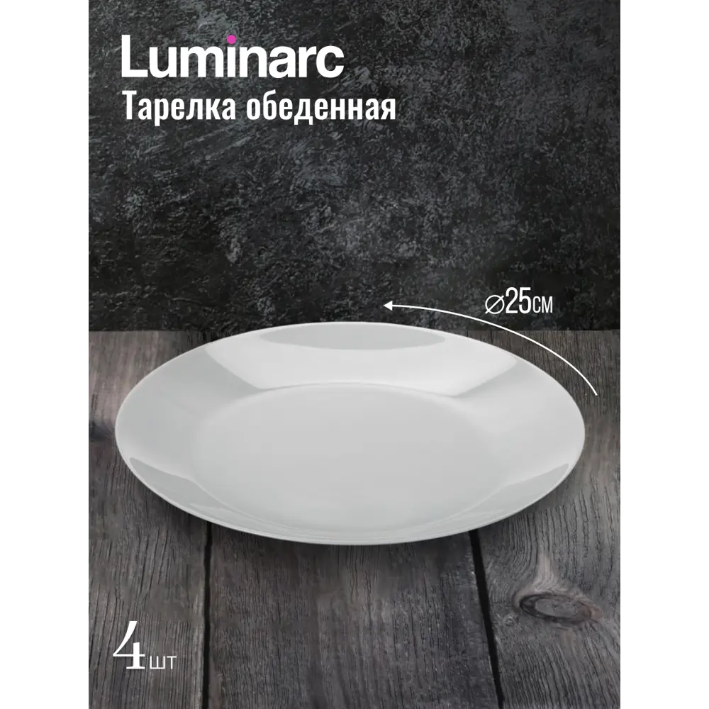 Фото 5 Набор столовый LILLIE GRANITE 12 предметов 4 персоны Фото 5 Набор столовый LILLIE GRANITE 12 предметов 4 персоны