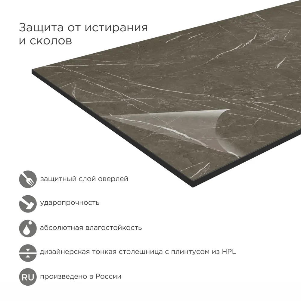 Фото 3 Столешница в ванную Slotex в9990028406 60x50см Твердая поверхность цвет коричневый Фото 3 Столешница в ванную Slotex в9990028406 60x50см Твердая поверхность цвет коричневый