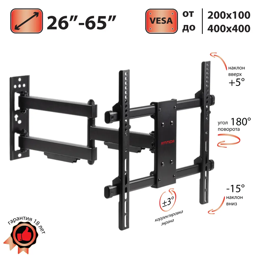 Фото Кронштейн для TV ARM MEDIA 10188, 26"-65" цвет черный Фото Кронштейн для TV ARM MEDIA 10188, 26"-65" цвет черный
