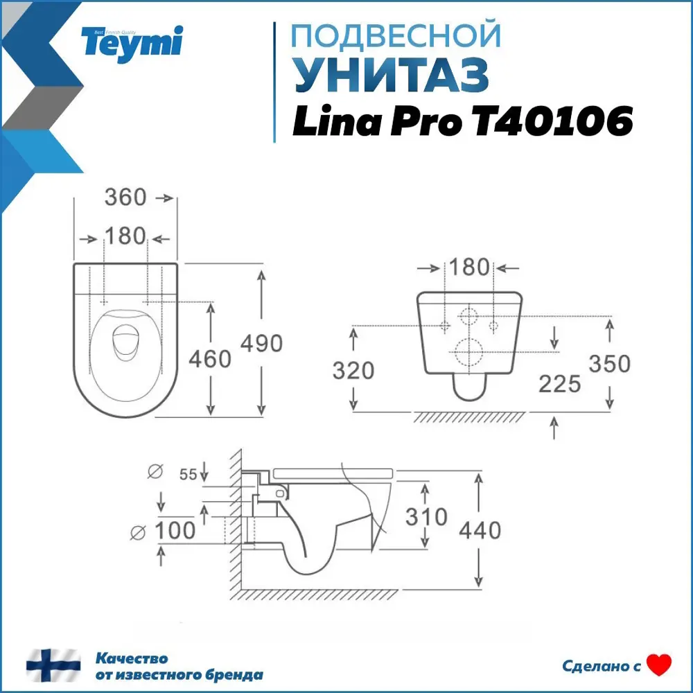 Фото 8 Комплект инсталляция с унитазом Teymi Lina pro f08122 цвет белый Фото 8 Комплект инсталляция с унитазом Teymi Lina pro f08122 цвет белый