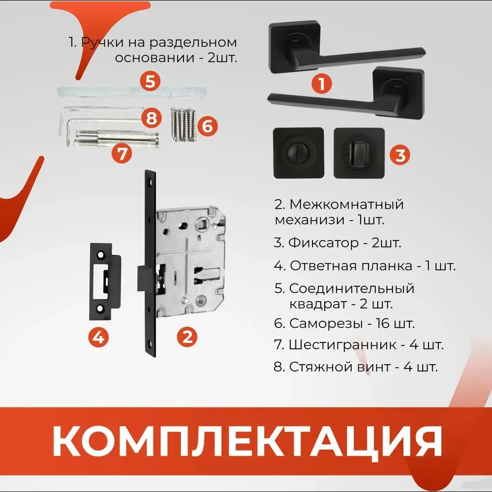 Фото 3 Ручка дверная R06.148 с фиксатором BK0605 и замком WC 170 Kevlar MBP черный матовый Фото 3 Ручка дверная R06.148 с фиксатором BK0605 и замком WC 170 Kevlar MBP черный матовый