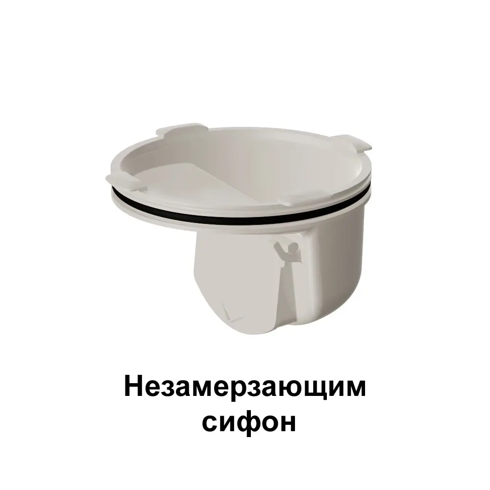 Фото 8 Трап для душа Fachmann 04.032 комбинированный затвор полипропилен 40/50 мм Фото 8 Трап для душа Fachmann 04.032 комбинированный затвор полипропилен 40/50 мм