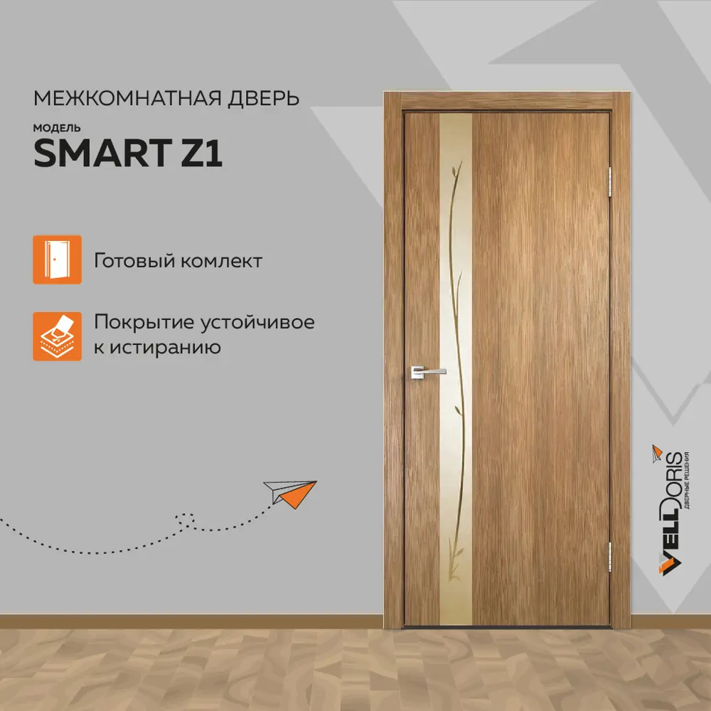 Фото 2 Дверь межкомнатная Velldoris Smart зеркало Веточки бронза 90х200см ПВХ цвет дуб золотой без замка и петель Фото 2 Дверь межкомнатная Velldoris Smart зеркало Веточки бронза 90х200см ПВХ цвет дуб золотой без замка и петель
