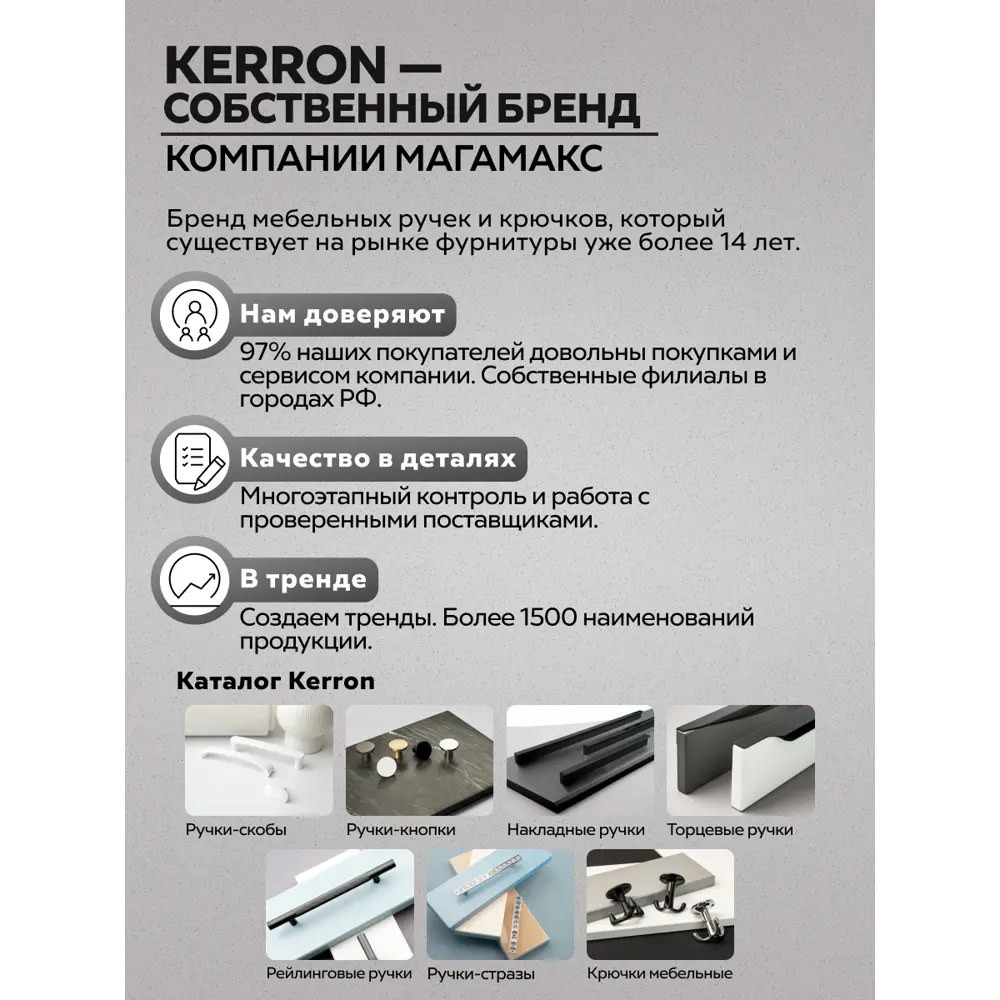 Фото 4 Крючок мебельный Kerron KR-0060-SC двухрожковый матовый хром 4 шт. Фото 4 Крючок мебельный Kerron KR-0060-SC двухрожковый матовый хром 4 шт.