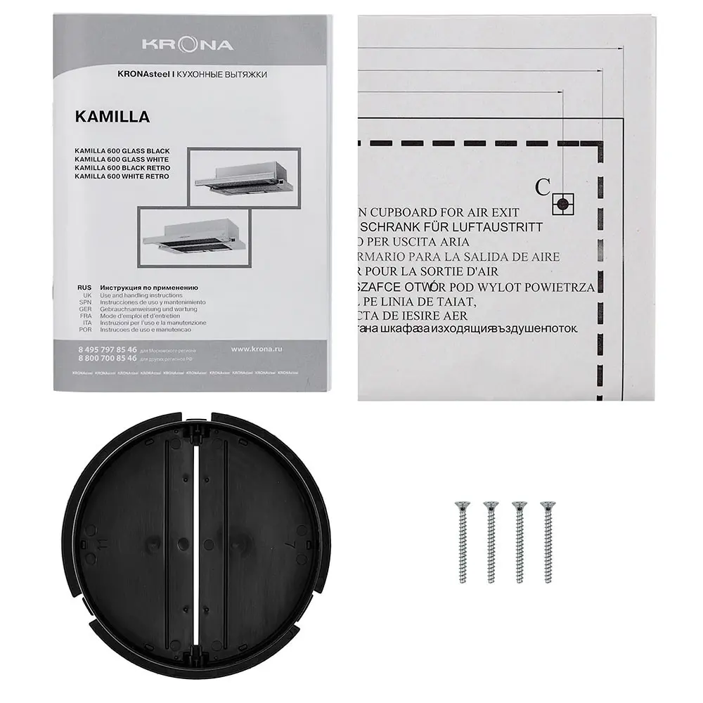 Фото 12 Вытяжка Krona Kamilla Retro 600 ivory 60 см цвет слоновая кость Фото 12 Вытяжка Krona Kamilla Retro 600 ivory 60 см цвет слоновая кость