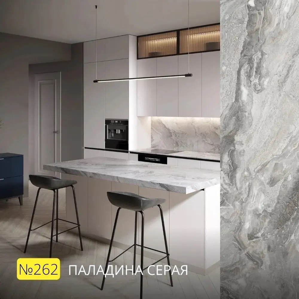 Фото 2 Кухонная столешница Скиф с кромкой 30x60x2.6 см ЛДСП цвет паладина серая Stol262-26x600 Фото 2 Кухонная столешница Скиф с кромкой 30x60x2.6 см ЛДСП цвет паладина серая Stol262-26x600