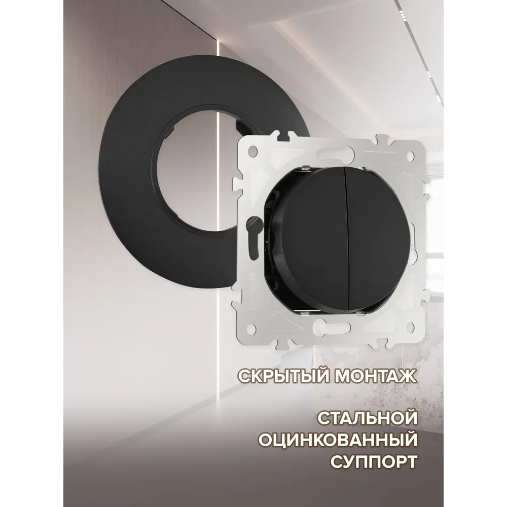 Фото 2 Выключатель с рамкой встраиваемый Arte milano SET08-1-30-2.black 2 клавиши цвет черный