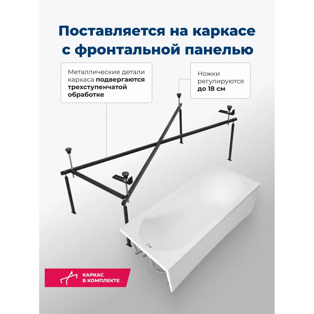 Фото 4 Прямоугольная ванна Aquanet 00347159 00347159 акрил 170.1х75.4см Фото 4 Прямоугольная ванна Aquanet 00347159 00347159 акрил 170.1х75.4см