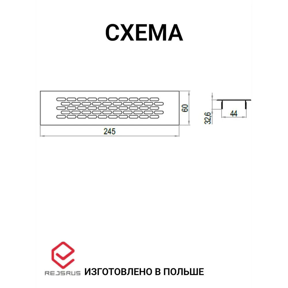 Фото 4 Решетка вентиляционная Инталика 245x60 мм алюминий цвет нержавеющая сталь Фото 4 Решетка вентиляционная Инталика 245x60 мм алюминий цвет нержавеющая сталь