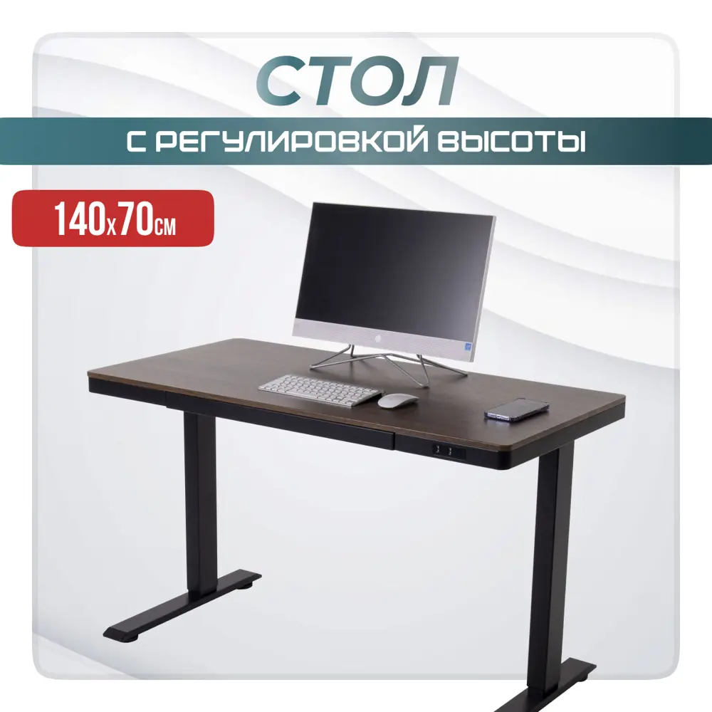 Фото Игровой компьютерный стол Luxalto 17052 140x120x70 см МДФ цвет черный, темный орех Фото Игровой компьютерный стол Luxalto 17052 140x120x70 см МДФ цвет черный, темный орех