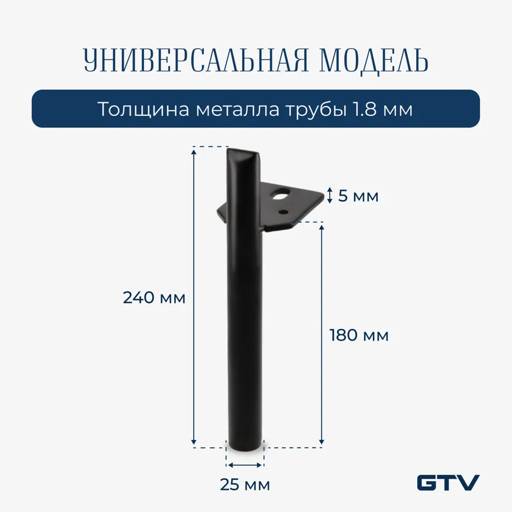 Фото 3 Ножка мебельная GTV RONDA h-180 мм черный матовый Фото 3 Ножка мебельная GTV RONDA h-180 мм черный матовый
