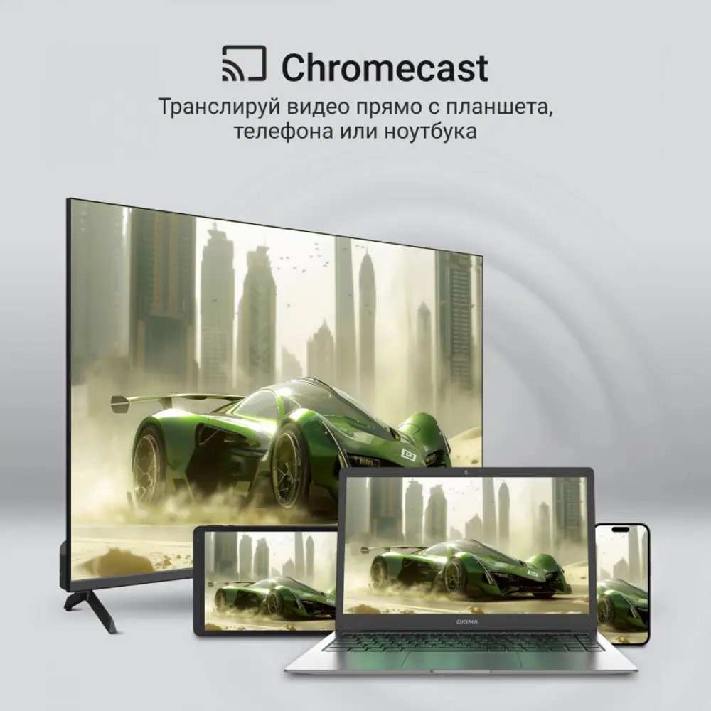 Фото 6 Телевизор Digma DM-LED50UQB31 QLED 4K Ultra HD 50" 127 см цвет черный Фото 6 Телевизор Digma DM-LED50UQB31 QLED 4K Ultra HD 50" 127 см цвет черный