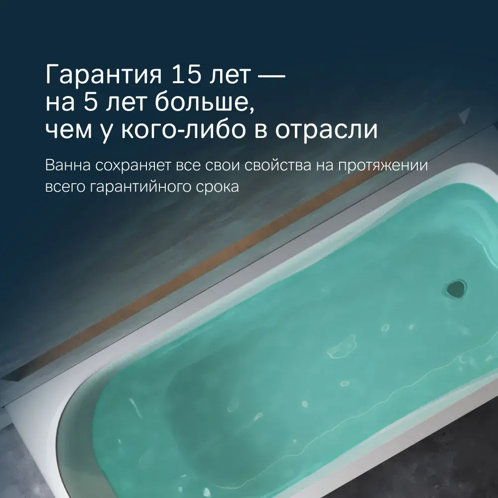 Фото 3 Ванна акриловая Am.pm Sense new W76A-150-070W-A 170x70 см литьевой акрил Фото 3 Ванна акриловая Am.pm Sense new W76A-150-070W-A 170x70 см литьевой акрил