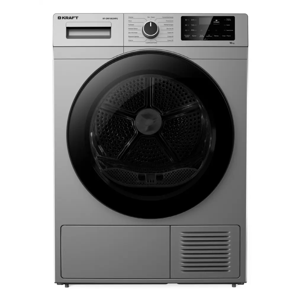 Фото Сушильная машина Kraft KF-DM1002HPG 59.90x83.90x61.90 цвет серый/серебристый Фото Сушильная машина Kraft KF-DM1002HPG 59.90x83.90x61.90 цвет серый/серебристый