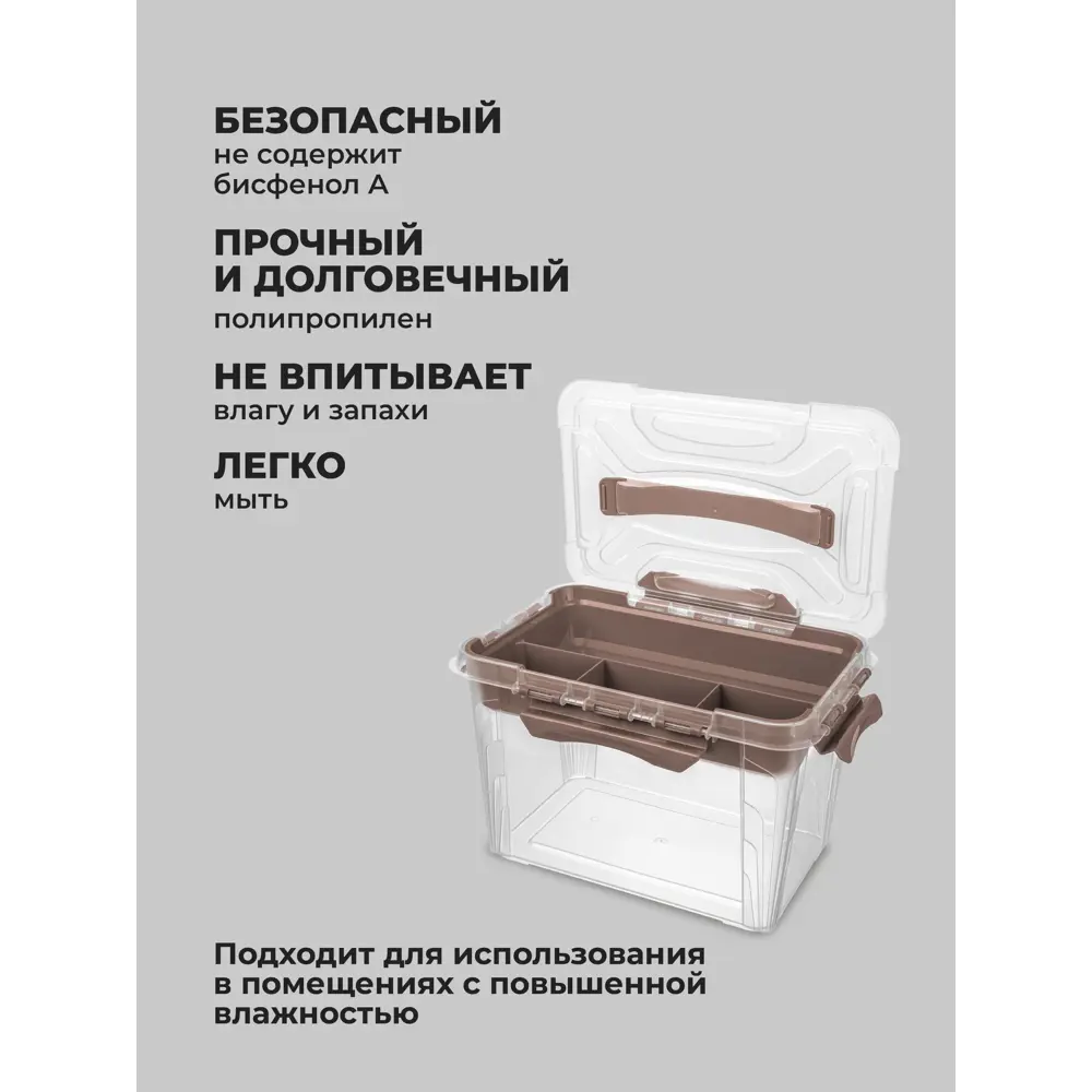 Фото 8 Ящик универсальный Эконова 6.65 л цвет Коричневый Фото 8 Ящик универсальный Эконова 6.65 л цвет Коричневый