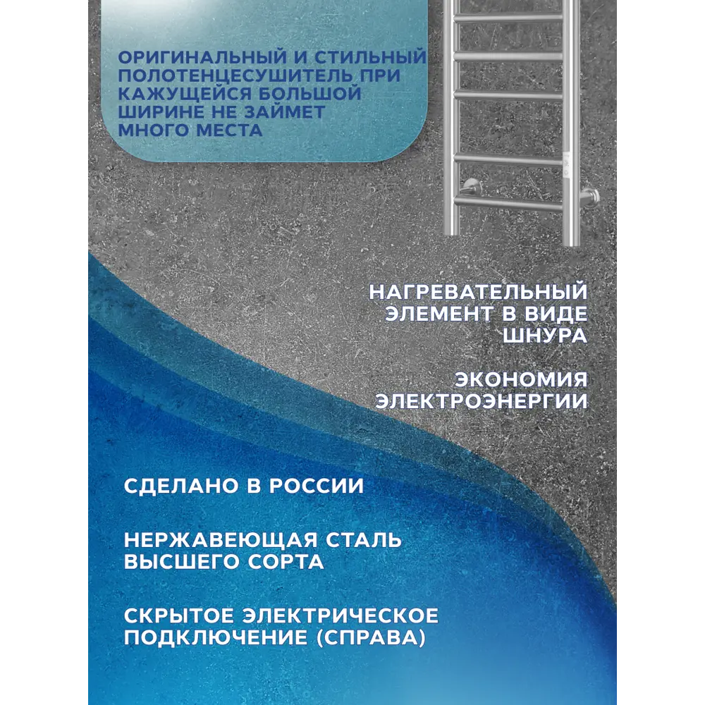 Фото 5 Полотенцесушитель электрический Bauedge В10 П8 300x800 мм 95 Вт с терморегулятором и таймером справа лесенка цвет хром Фото 5 Полотенцесушитель электрический Bauedge В10 П8 300x800 мм 95 Вт с терморегулятором и таймером справа лесенка цвет хром