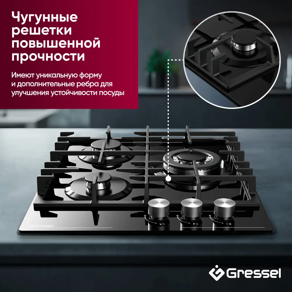 Фото 18 Комплект бытовой техники Gressel U44H99S35S01 см цвет черный Фото 18 Комплект бытовой техники Gressel U44H99S35S01 см цвет черный
