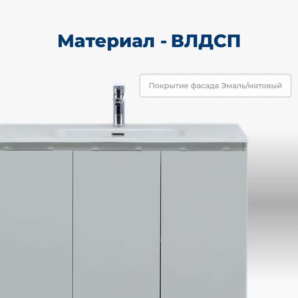 Фото 4 Тумба под раковину подвесная Aquanet Алвита New 00277532 100см Фото 4 Тумба под раковину подвесная Aquanet Алвита New 00277532 100см