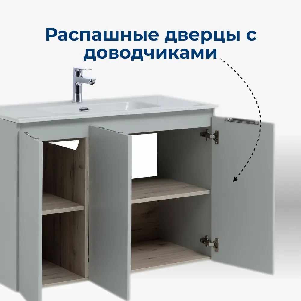 Фото 5 Тумба под раковину подвесная Aquanet Алвита New 00277532 100см Фото 5 Тумба под раковину подвесная Aquanet Алвита New 00277532 100см