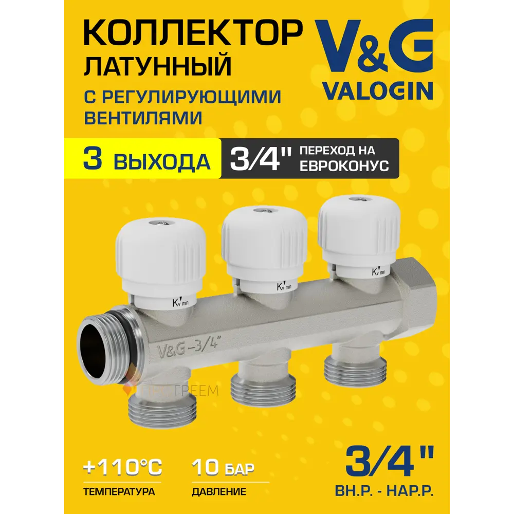 Фото Коллектор регулирующий V&G Valogin VG-901102 3/4"x3/4" евроконус 3 выхода латунь Фото Коллектор регулирующий V&G Valogin VG-901102 3/4"x3/4" евроконус 3 выхода латунь