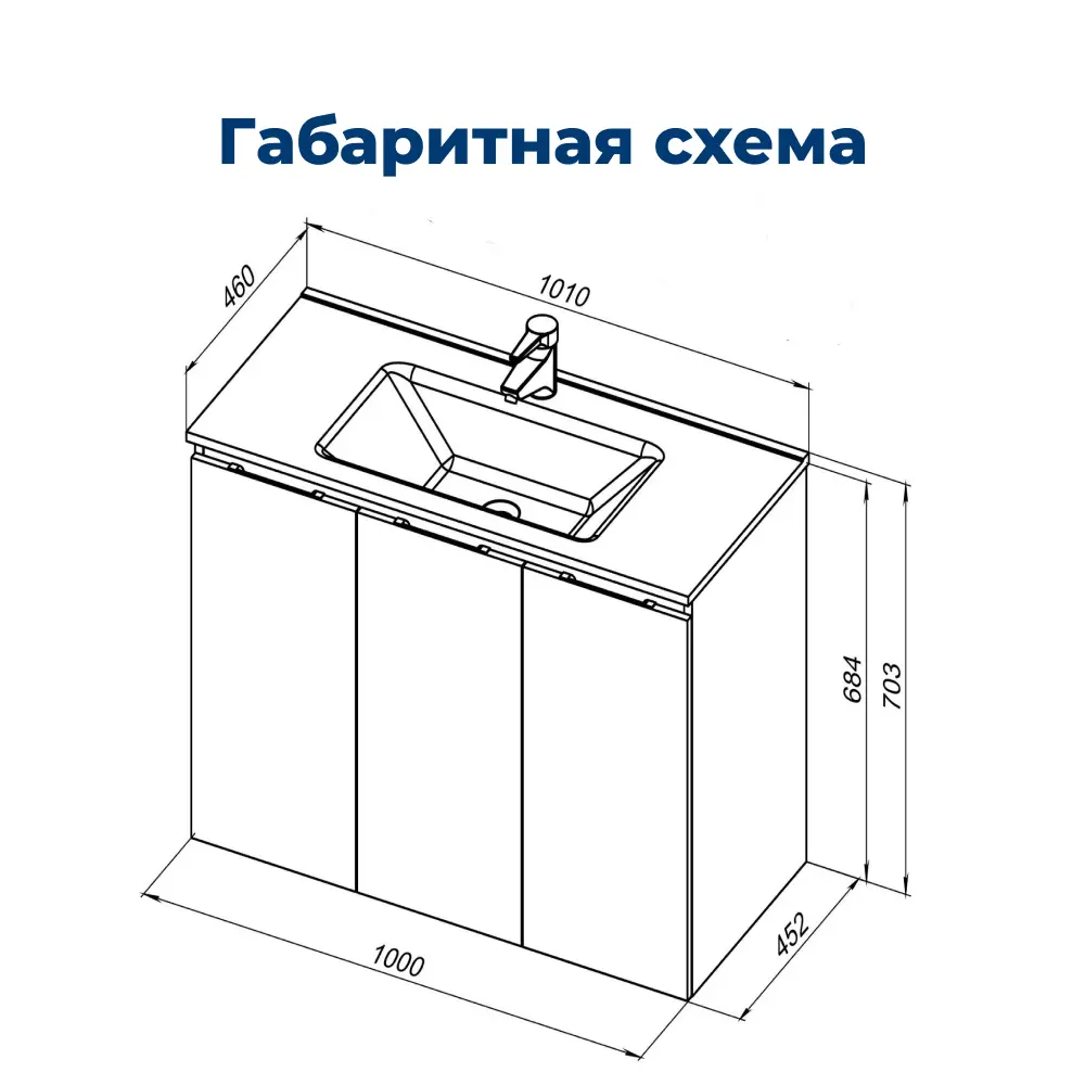 Фото 8 Тумба под раковину подвесная Aquanet Алвита New 00277532 100см Фото 8 Тумба под раковину подвесная Aquanet Алвита New 00277532 100см
