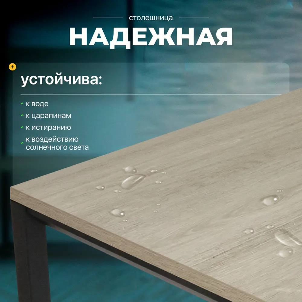 Фото 2 Столешница LUXALTO 140x80 см ЛДСП цвет бежево-серый Фото 2 Столешница LUXALTO 140x80 см ЛДСП цвет бежево-серый