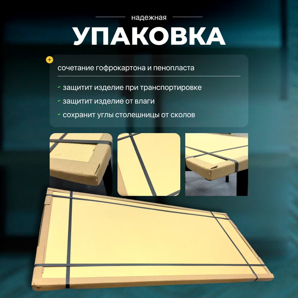 Фото 7 Столешница LUXALTO 140x80 см ЛДСП цвет бежево-серый Фото 7 Столешница LUXALTO 140x80 см ЛДСП цвет бежево-серый