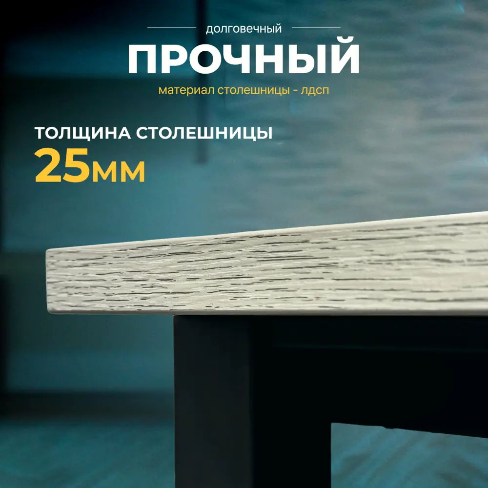 Фото 4 Столешница LUXALTO 140x80 см ЛДСП цвет бежево-серый Фото 4 Столешница LUXALTO 140x80 см ЛДСП цвет бежево-серый