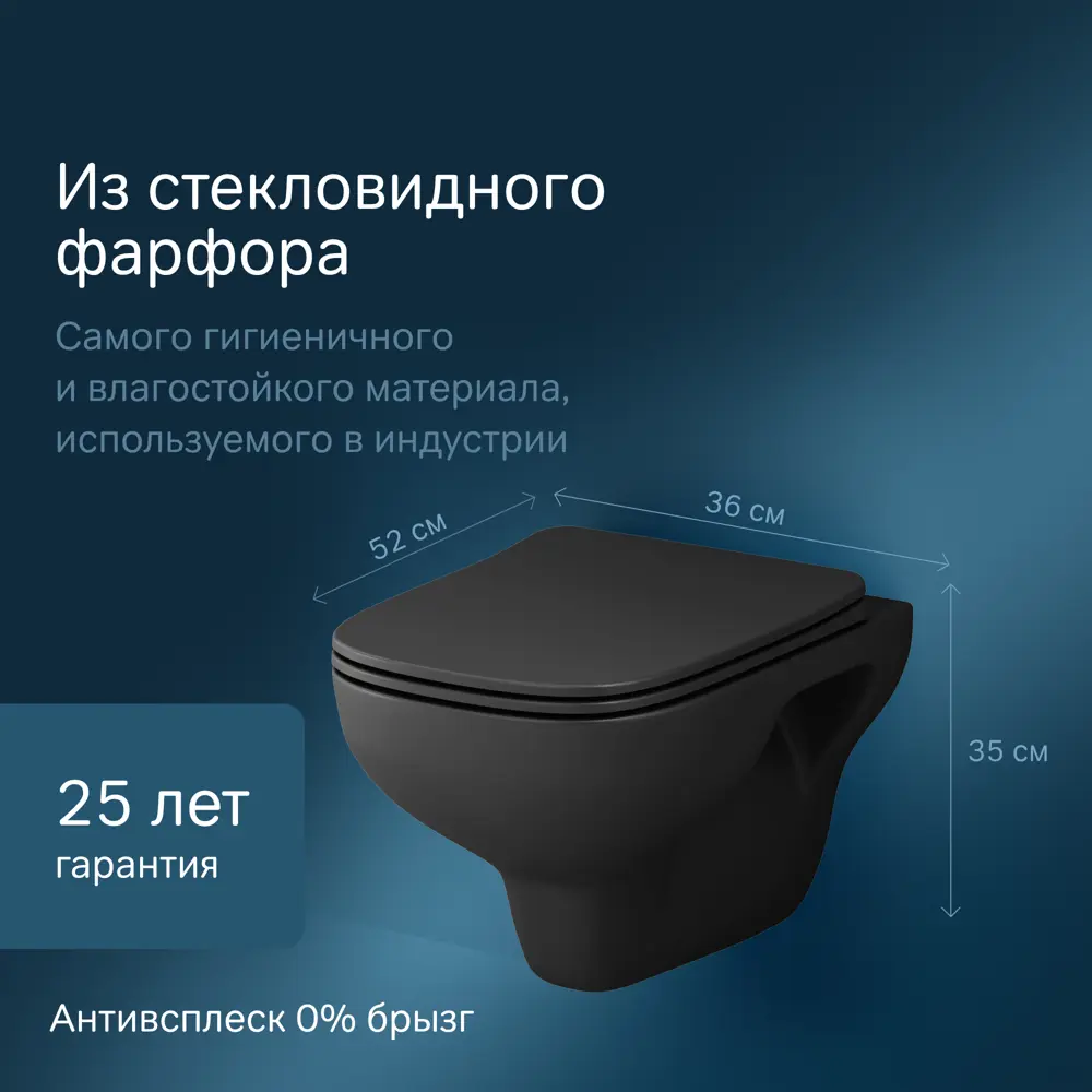 Фото 2 Унитаз подвесной Am.pm X-Joy S C85A1700MBSC безободковый с сиденьем микролифт