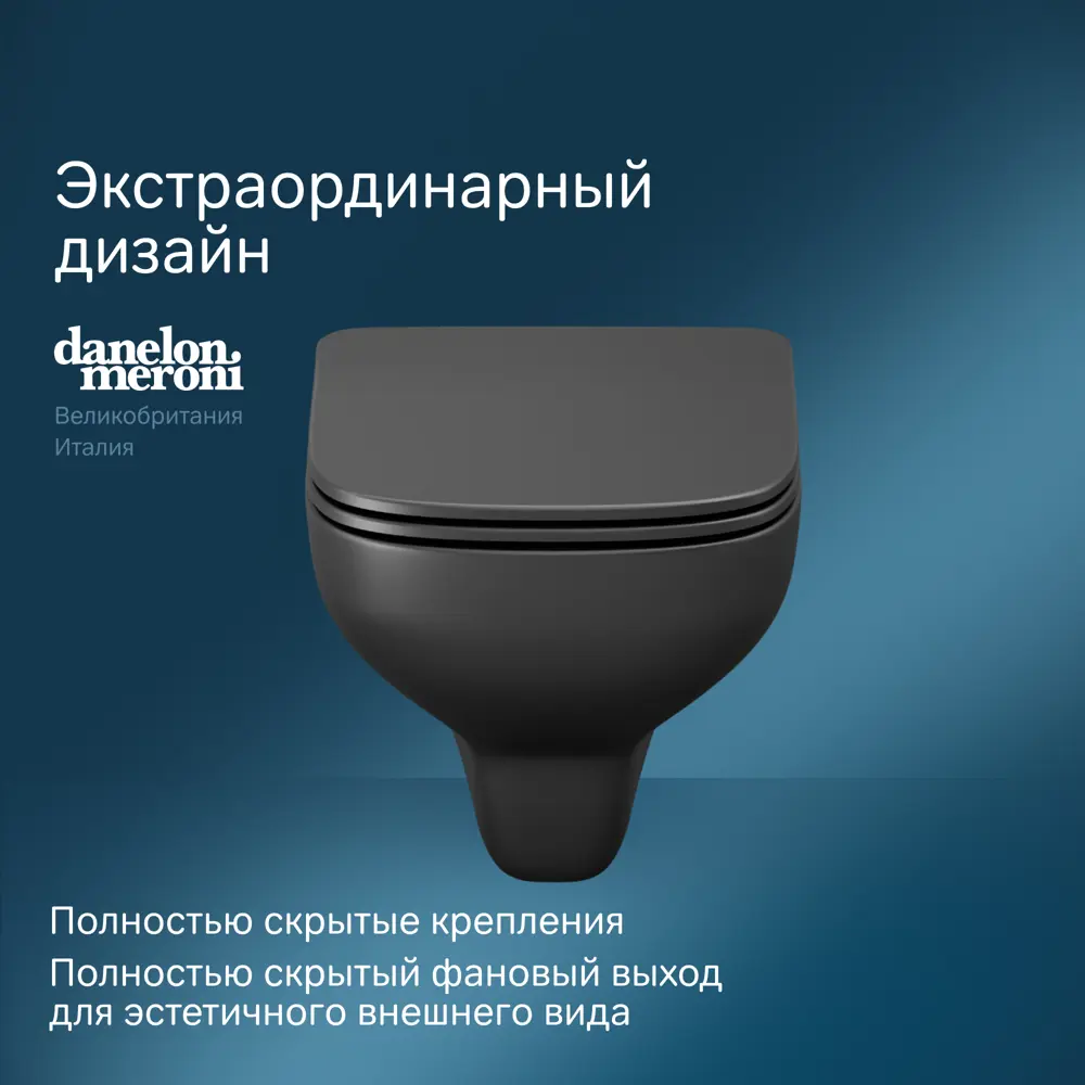Фото 4 Унитаз подвесной Am.pm X-Joy S C85A1700MBSC безободковый с сиденьем микролифт