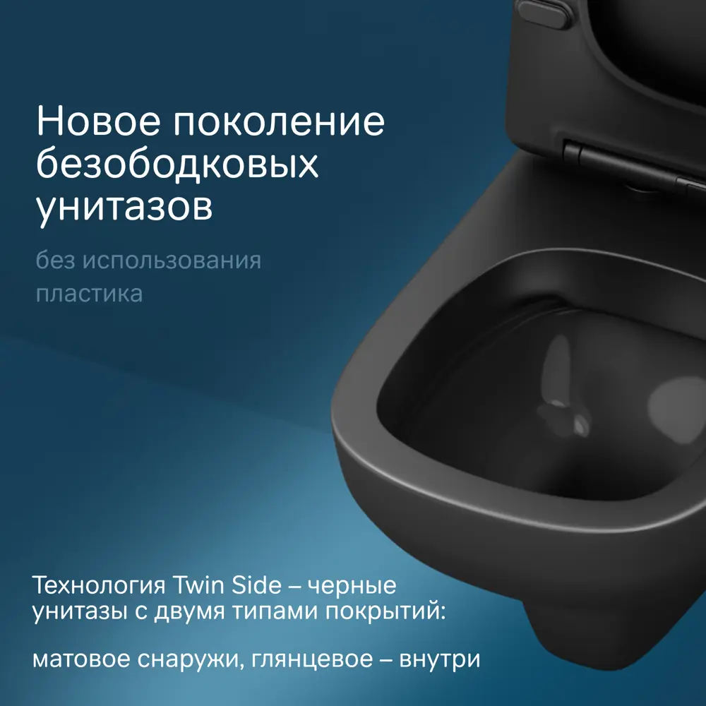 Фото 3 Унитаз подвесной Am.pm X-Joy S C85A1700MBSC безободковый с сиденьем микролифт