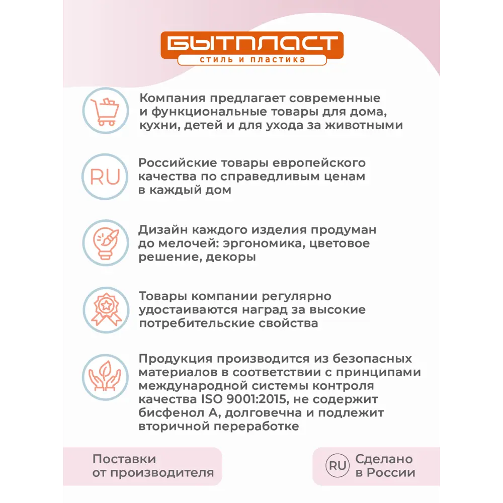 Фото 8 Накладка на унитаз детская Пластишка цвет розовый Фото 8 Накладка на унитаз детская Пластишка цвет розовый