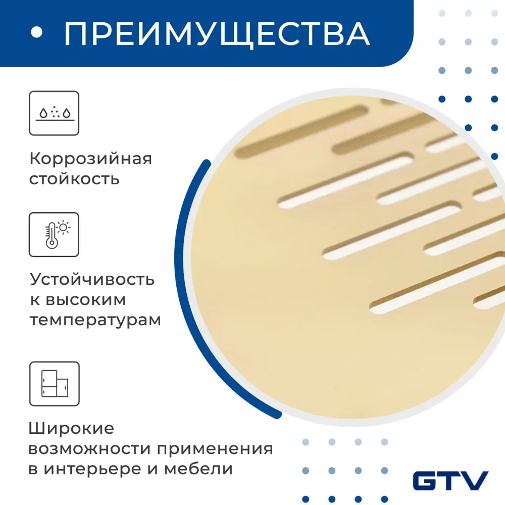 Фото 4 Решетка вентиляционная Gtv KK-W80480-21 80x480 мм алюминий цвет золото Фото 4 Решетка вентиляционная Gtv KK-W80480-21 80x480 мм алюминий цвет золото