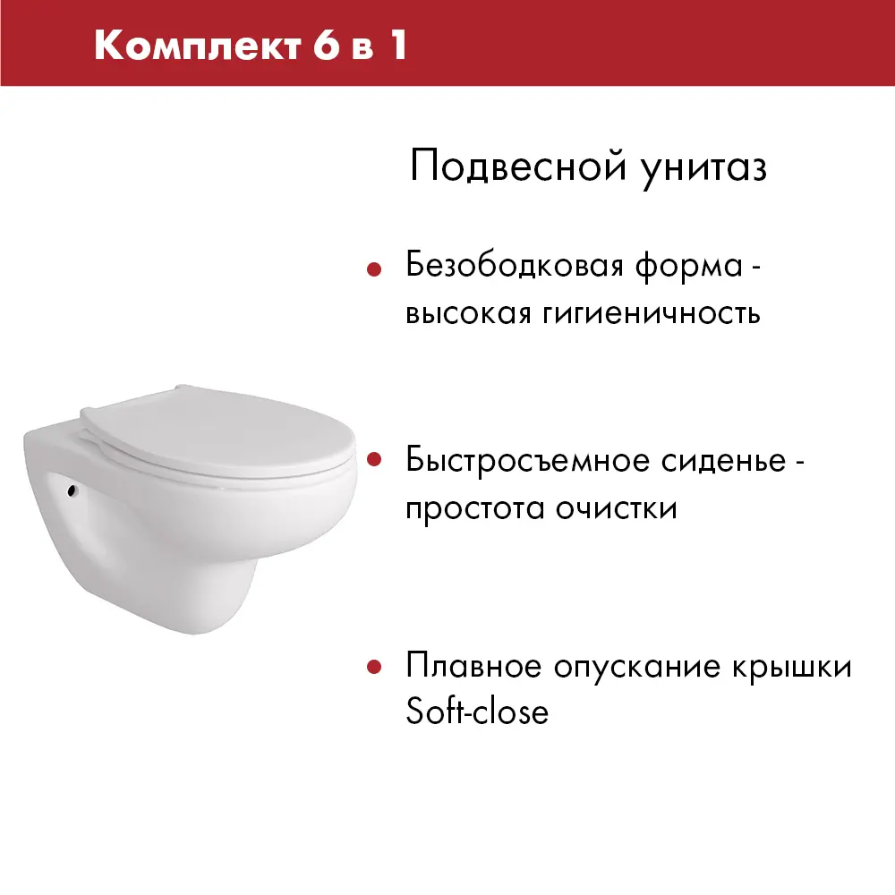 Фото Комплект инсталляция с унитазом Tece S955101AL.FLU40901.W цвет белый Фото Комплект инсталляция с унитазом Tece S955101AL.FLU40901.W цвет белый