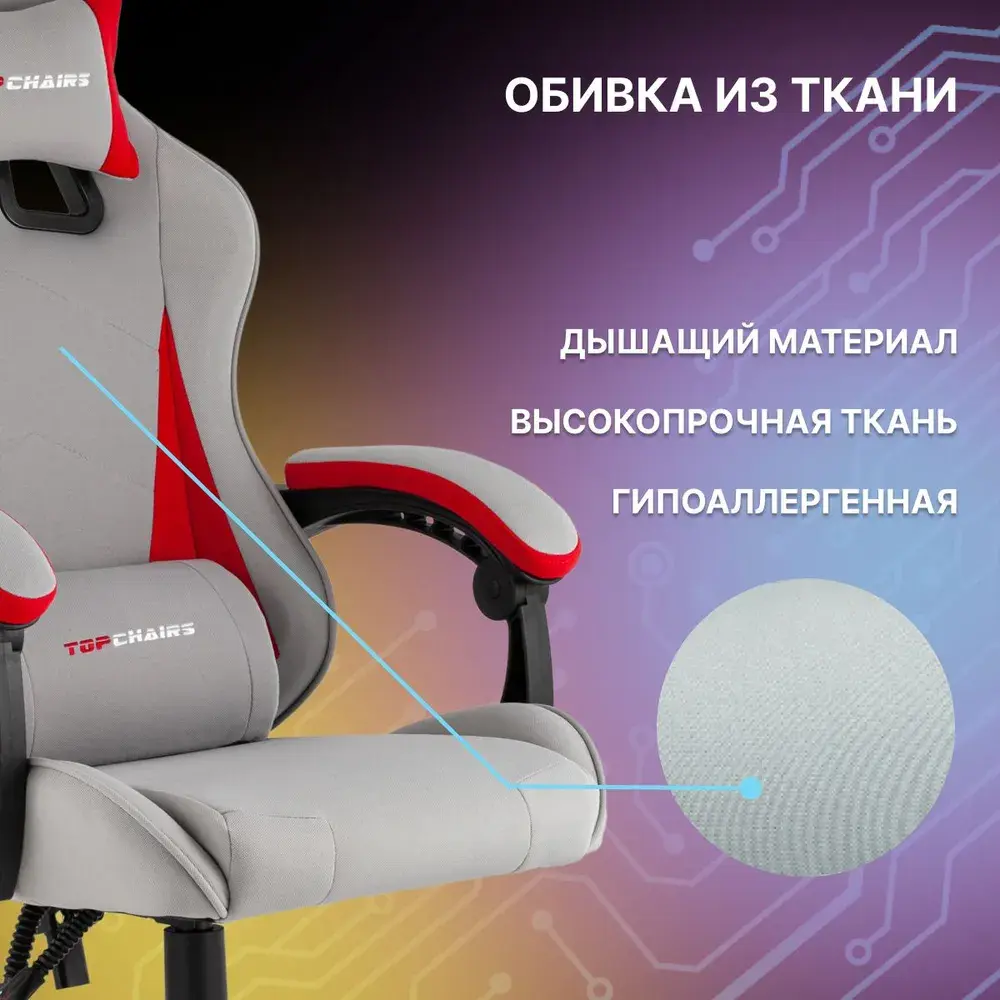 Фото 2 Кресло Stool group Phantom 71x127x71 см ткань цвет красный GF-8080 TT704+TT703 Фото 2 Кресло Stool group Phantom 71x127x71 см ткань цвет красный GF-8080 TT704+TT703