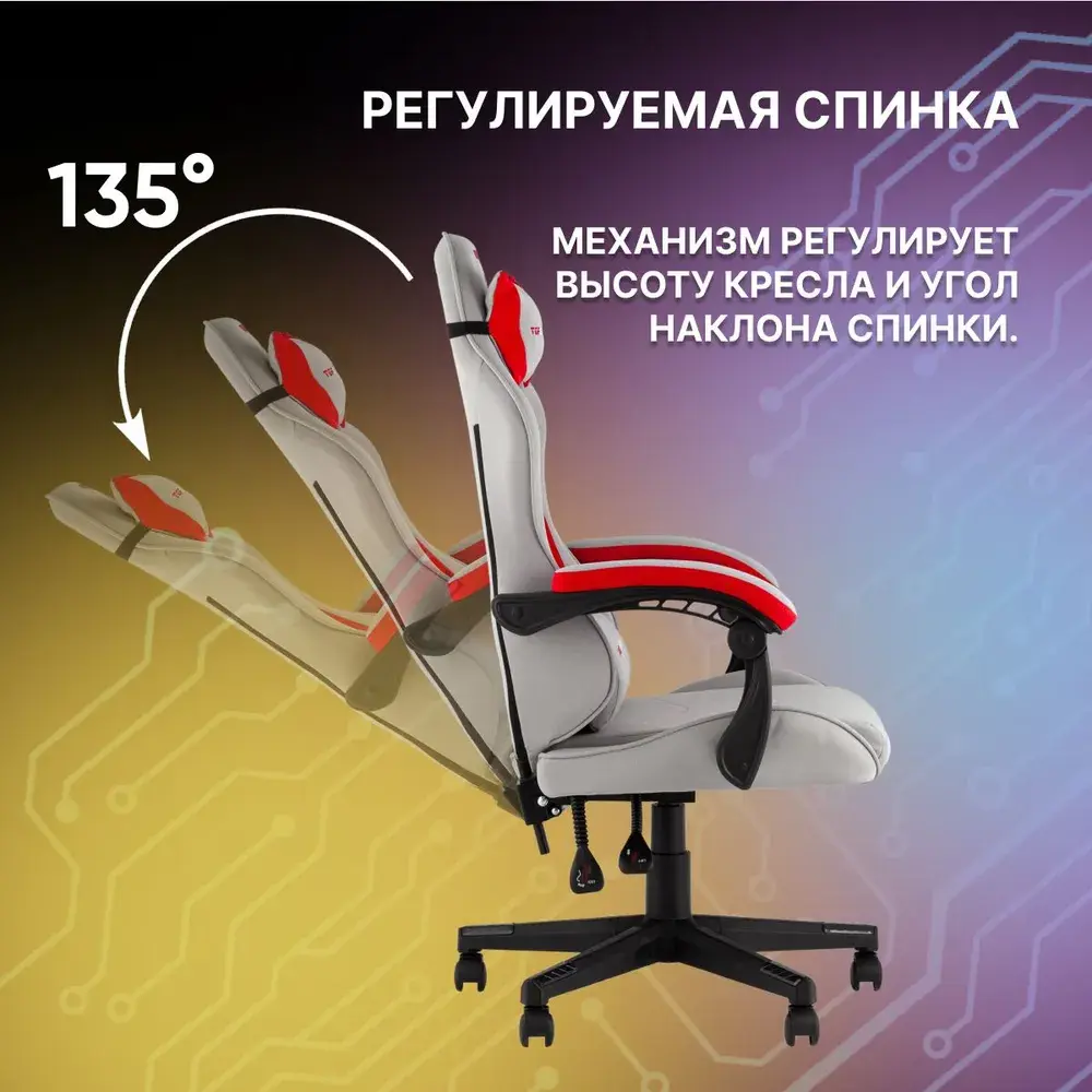Фото 4 Кресло Stool group Phantom 71x127x71 см ткань цвет красный GF-8080 TT704+TT703 Фото 4 Кресло Stool group Phantom 71x127x71 см ткань цвет красный GF-8080 TT704+TT703