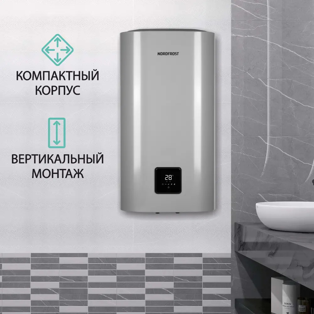 Фото 2 Накопительный водонагреватель электрический 50 л Nordfrost DDQ 50 SD 2 кВт эмалированная сталь сухой ТЭН Фото 2 Накопительный водонагреватель электрический 50 л Nordfrost DDQ 50 SD 2 кВт эмалированная сталь сухой ТЭН