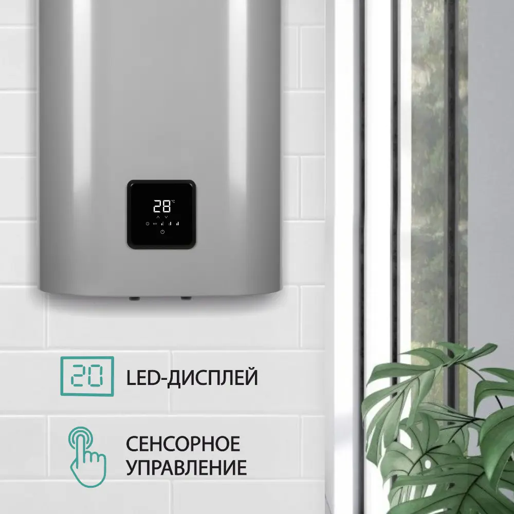 Фото 4 Накопительный водонагреватель электрический 50 л Nordfrost DDQ 50 SD 2 кВт эмалированная сталь сухой ТЭН Фото 4 Накопительный водонагреватель электрический 50 л Nordfrost DDQ 50 SD 2 кВт эмалированная сталь сухой ТЭН