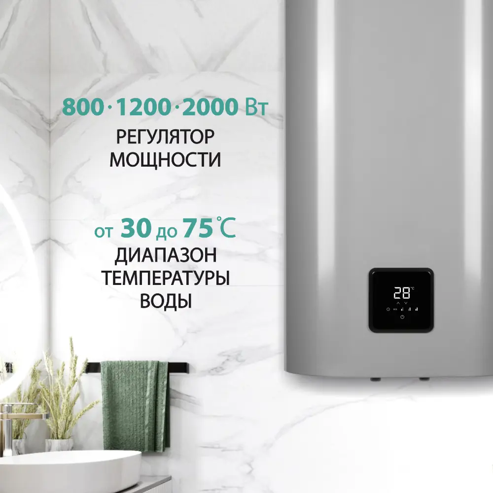 Фото 5 Накопительный водонагреватель электрический 50 л Nordfrost DDQ 50 SD 2 кВт эмалированная сталь сухой ТЭН Фото 5 Накопительный водонагреватель электрический 50 л Nordfrost DDQ 50 SD 2 кВт эмалированная сталь сухой ТЭН