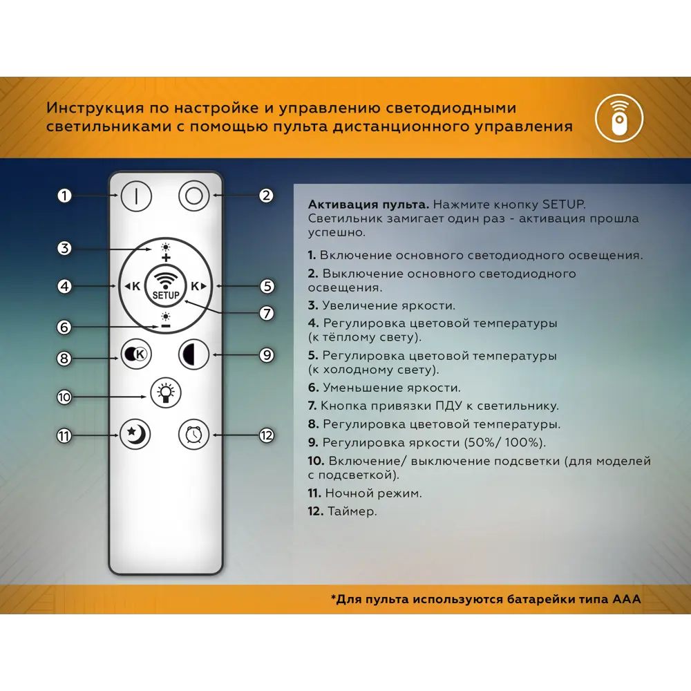 Фото 9 Люстра потолочная светодиодная Ambrella light Fl51464 с пультом управления 12 м² нейтральный белый свет цвет черный Фото 9 Люстра потолочная светодиодная Ambrella light Fl51464 с пультом управления 12 м² нейтральный белый свет цвет черный