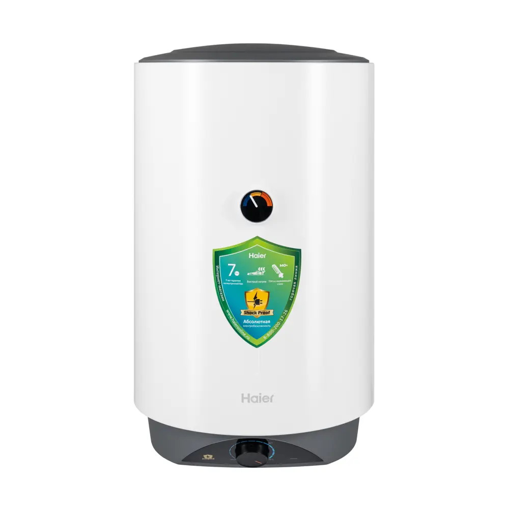 Фото 2 Накопительный водонагреватель электрический 50 л Haier Es50v-vh1 2.4 кВт эмалированная сталь мокрый ТЭН GA0G7KE00RU