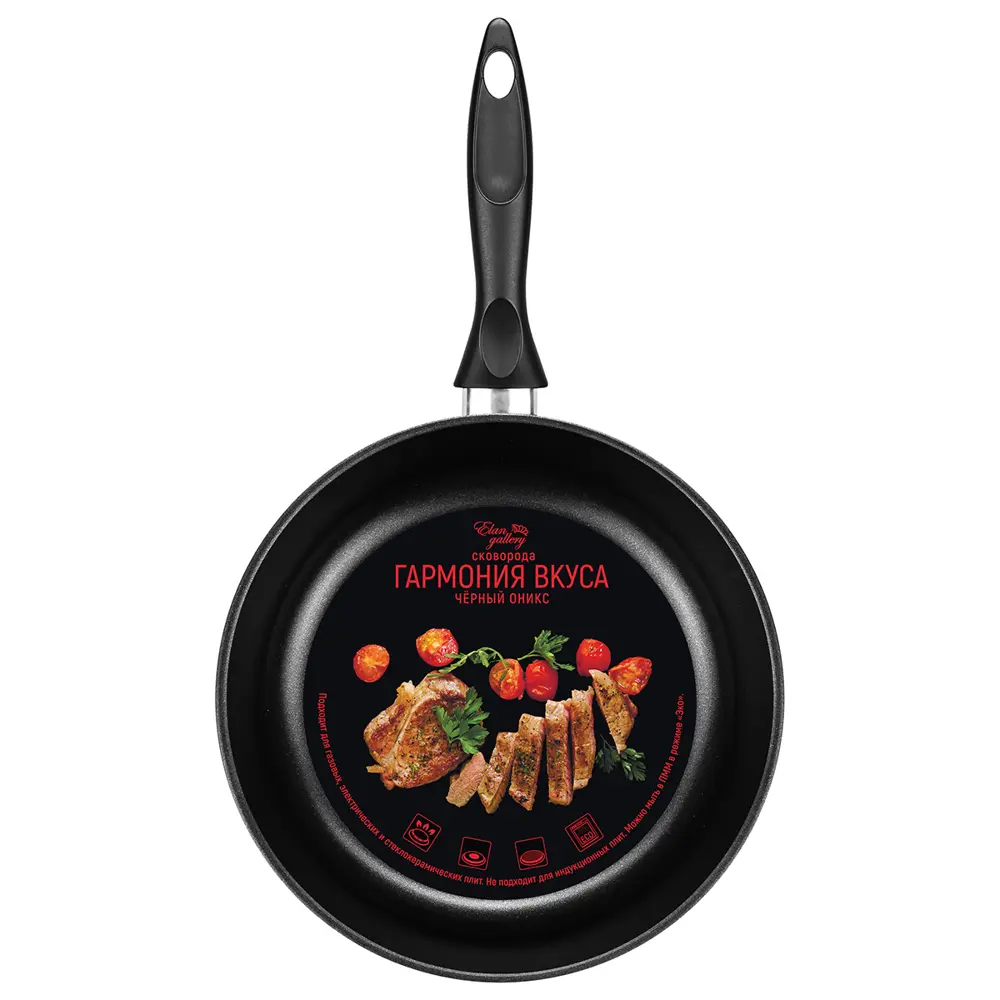 Фото 9 Сковорода Elan gallery 120294 26 см алюминий без крышки цвет черный Фото 9 Сковорода Elan gallery 120294 26 см алюминий без крышки цвет черный