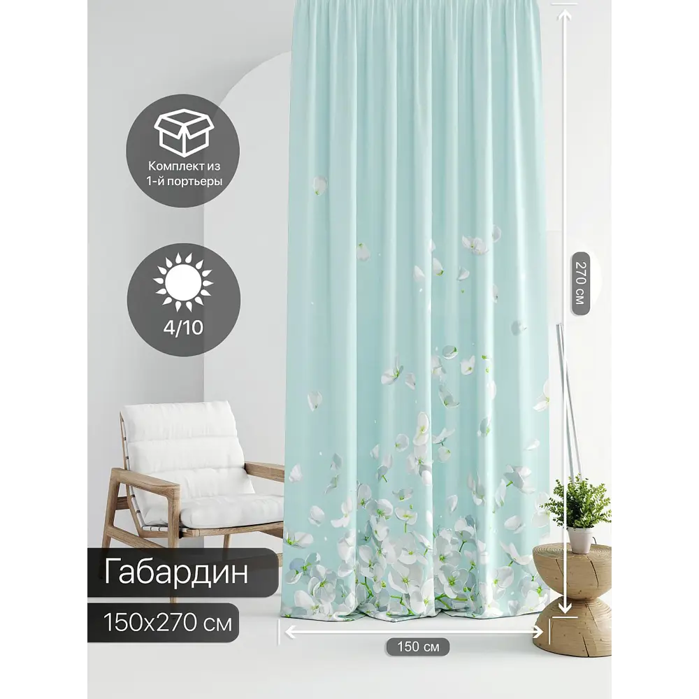 Фото 2 Штора на шторной ленте Comfy Way Линсти - 278 CW592278-270, 270x150 см, цвет бирюзовый Фото 2 Штора на шторной ленте Comfy Way Линсти - 278 CW592278-270, 270x150 см, цвет бирюзовый