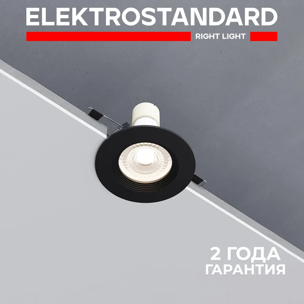 Фото Светильник точечный встраиваемый Elektrostandard A067705 City 1 м² под отверстие 6.5 см цвет черный Фото Светильник точечный встраиваемый Elektrostandard A067705 City 1 м² под отверстие 6.5 см цвет черный