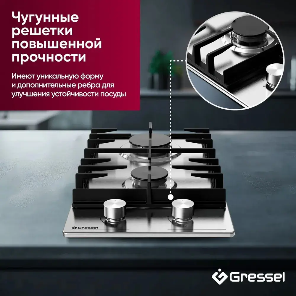 Фото 5 Газовая варочная панель Gressel U30V20M000 29.5 см 2 конфорки цвет нержавеющая сталь Фото 5 Газовая варочная панель Gressel U30V20M000 29.5 см 2 конфорки цвет нержавеющая сталь