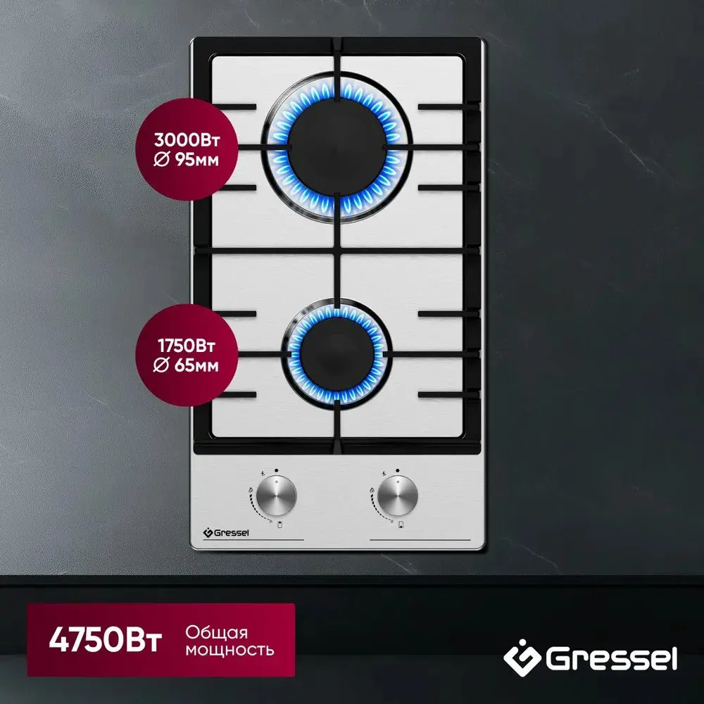 Фото 7 Газовая варочная панель Gressel U30V20M000 29.5 см 2 конфорки цвет нержавеющая сталь Фото 7 Газовая варочная панель Gressel U30V20M000 29.5 см 2 конфорки цвет нержавеющая сталь