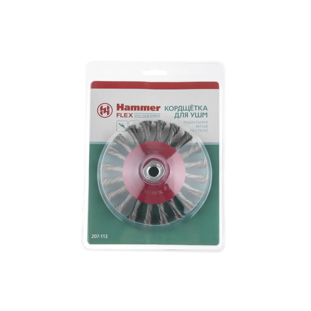 Фото 6 Кордщетка для УШМ Hammer Flex 207-113 125мм M14 радиальная витая жесткая, усиленная кольцом