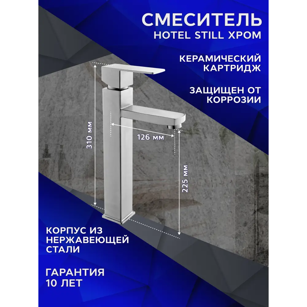 Фото 14 Комплект Bauedge BF1341: столешница кварц 80 см с кронштейном черный раковина кварцевая Spectrum, черныйый, смеситель хром Hotel Still, выпуск и сифон Фото 14 Комплект Bauedge BF1341: столешница кварц 80 см с кронштейном черный раковина кварцевая Spectrum, черныйый, смеситель хром Hotel Still, выпуск и сифон