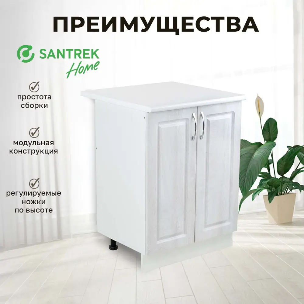 Фото 2 Напольный шкаф Santrek 2 дверцы 80x80x44 см МДФ цвет берёза Фото 2 Напольный шкаф Santrek 2 дверцы 80x80x44 см МДФ цвет берёза