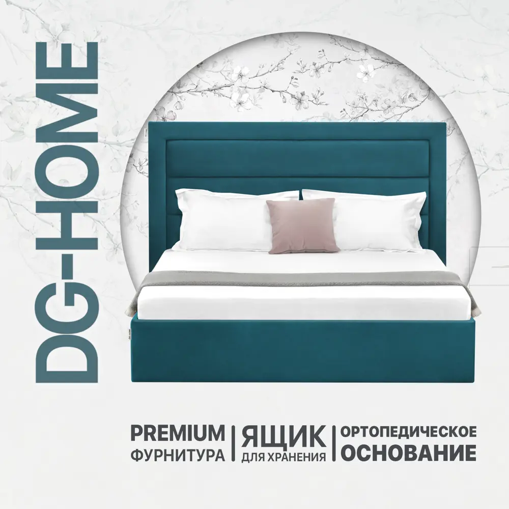 Фото 2 Кровать Dg-Home Luna 126x121x207 см ЛДСП цвет изумрудный Фото 2 Кровать Dg-Home Luna 126x121x207 см ЛДСП цвет изумрудный